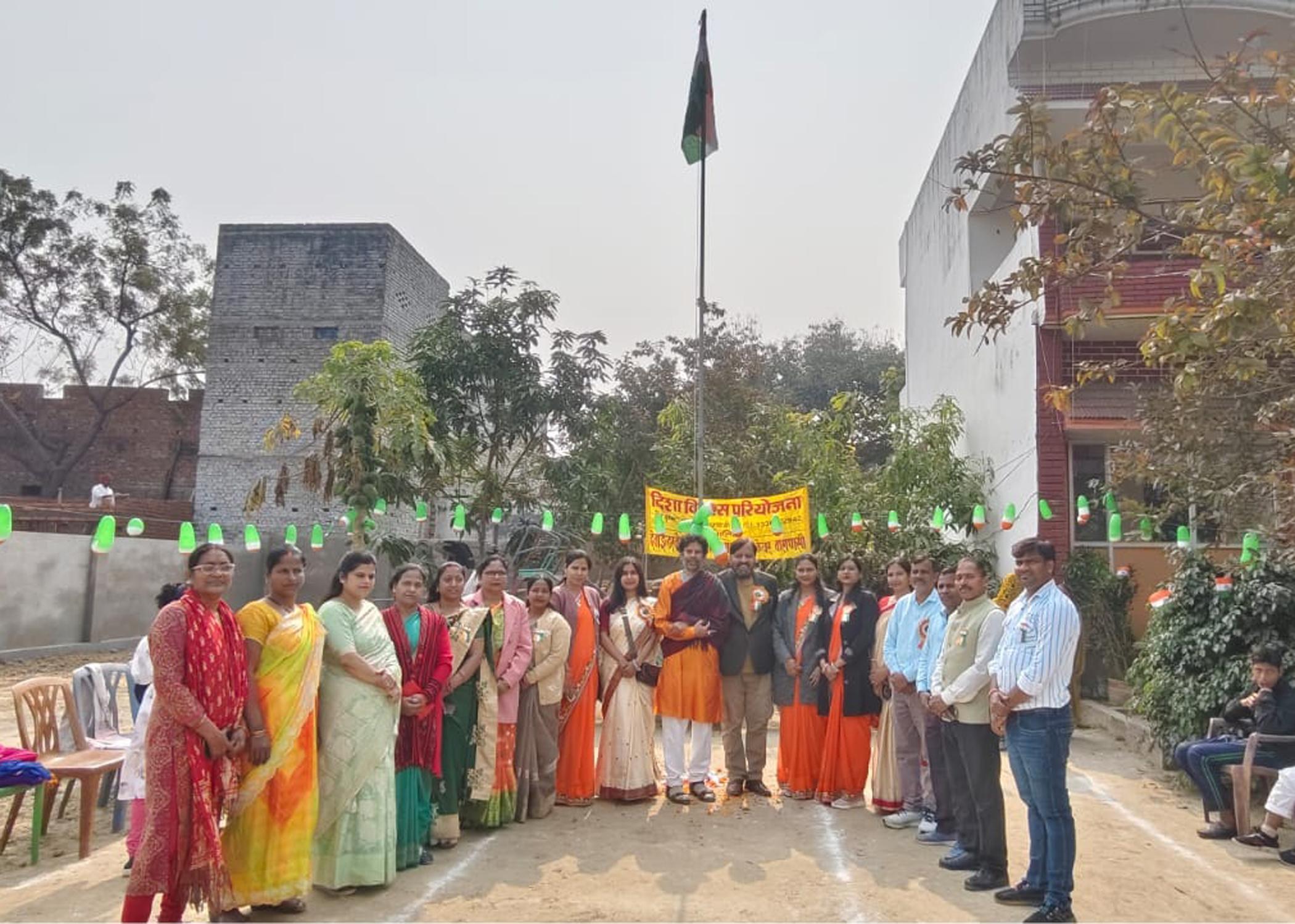 Republic Day 2026