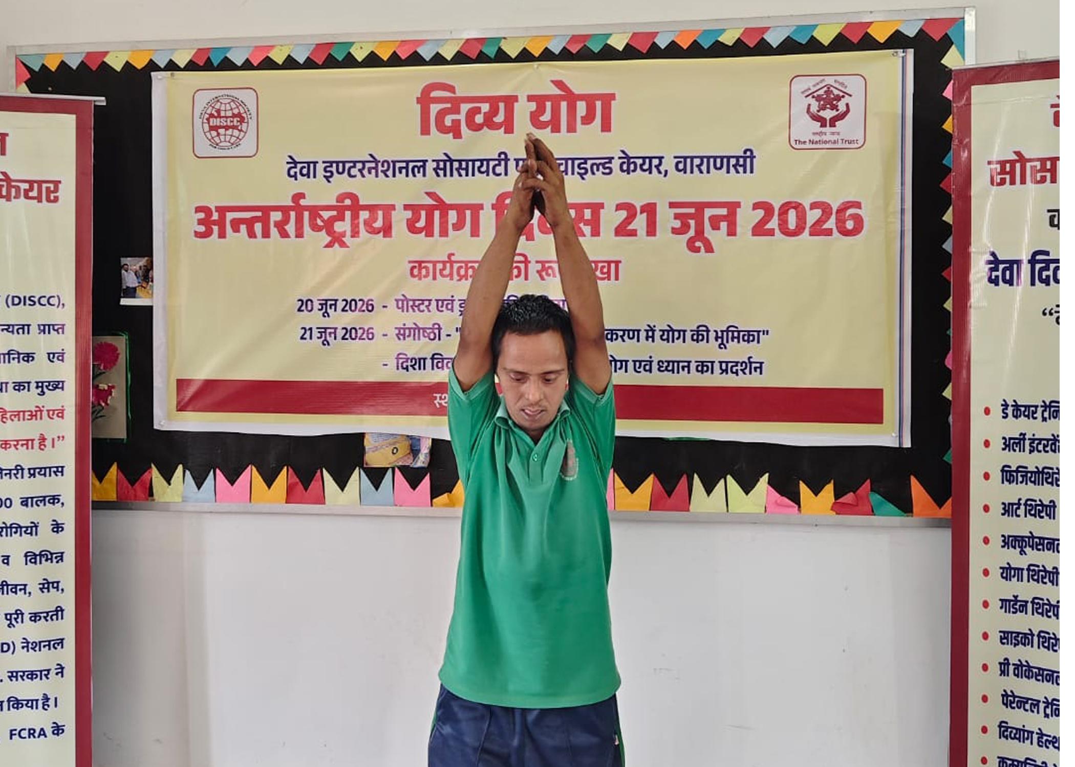World Yoga Day 2026