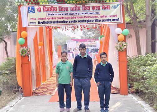 District Level Divya Kala Mela for Divyangjan