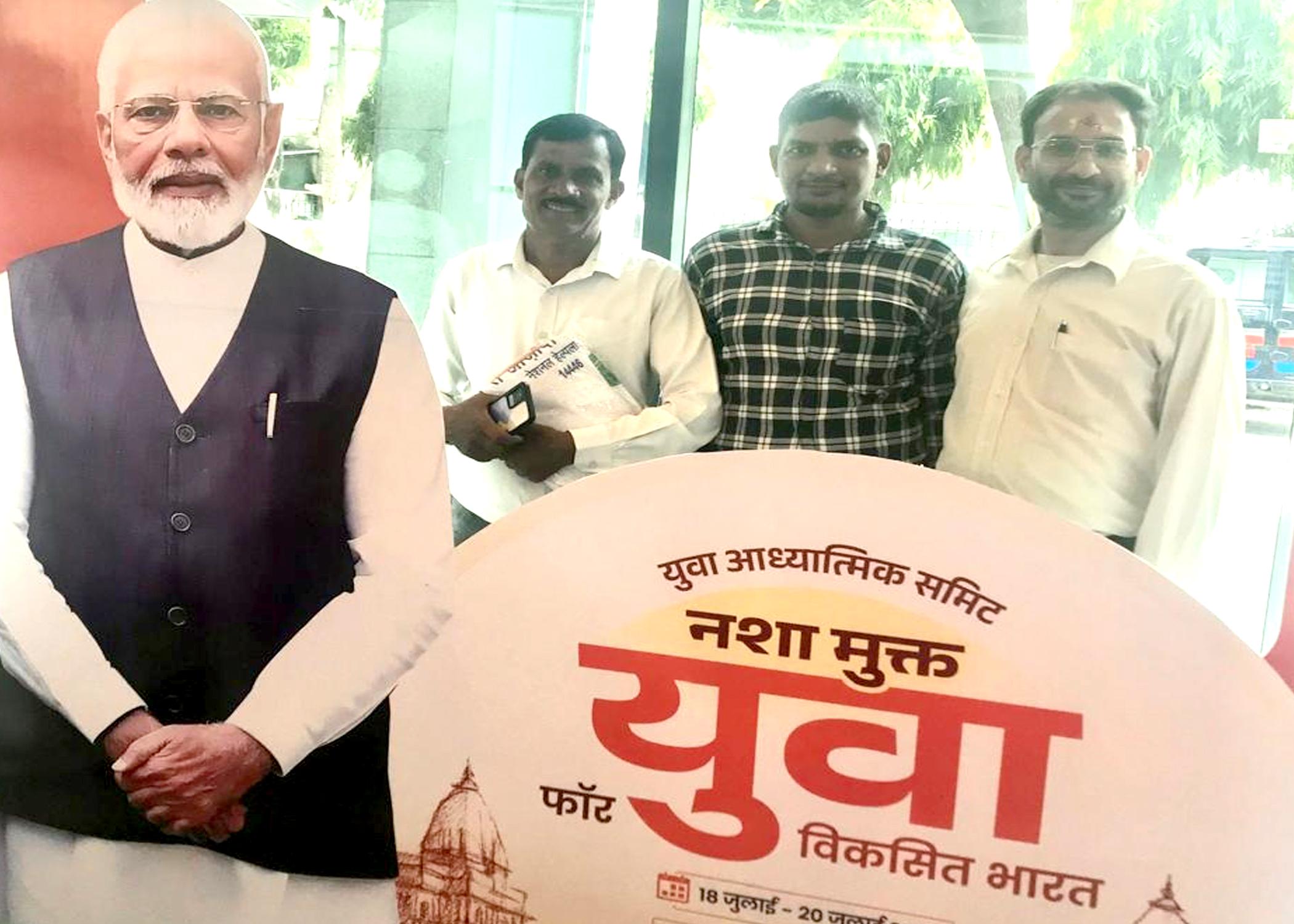 Nasha Mukt Yuva Program at Rudraksha Center Sigra