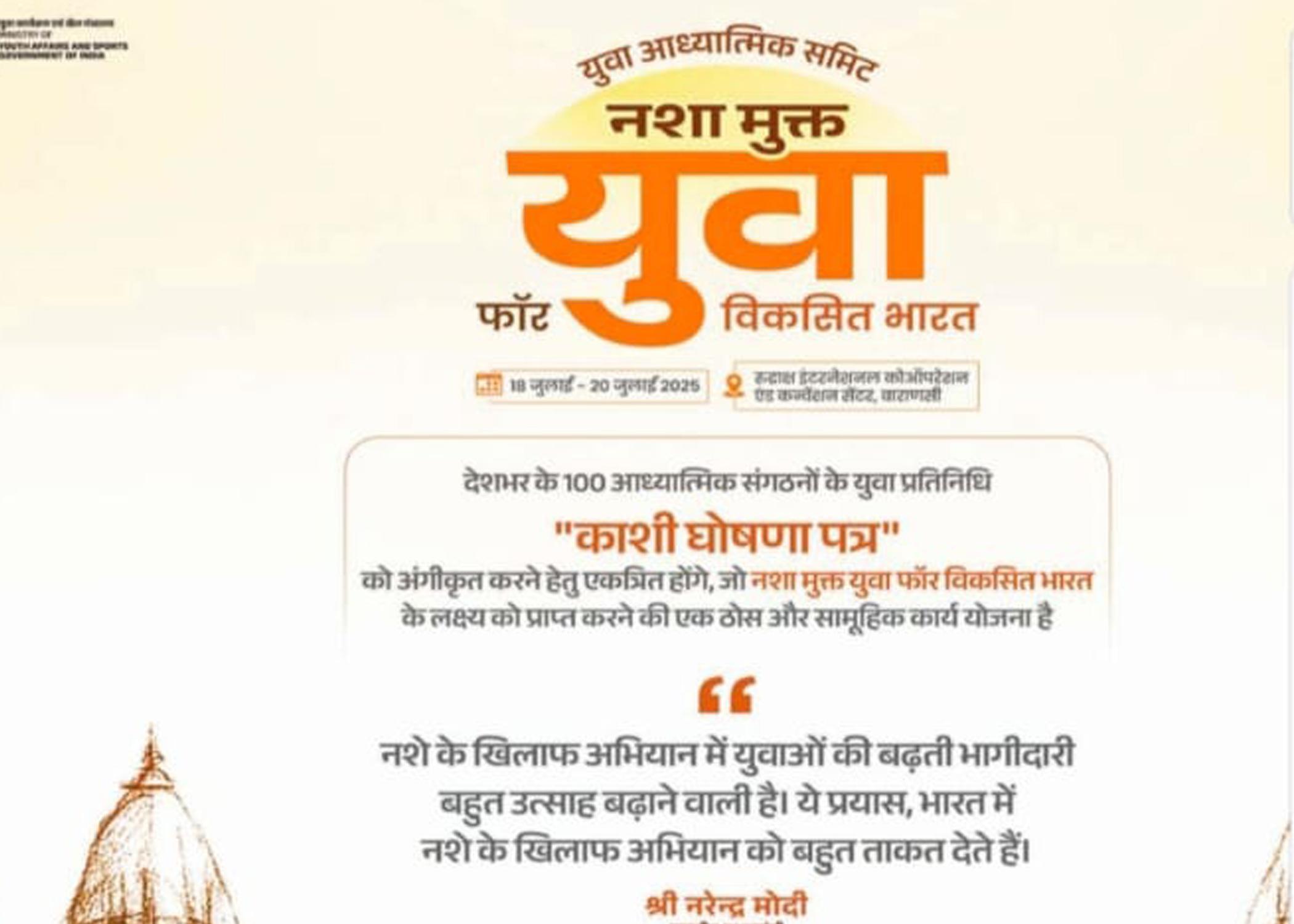 Seva Saptah by Bharat Vikash Parishad, Varanasi